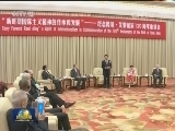 习近平给中国工合国际委员会 北京培黎职业学院回信强调 发扬传承“努力干一起干”的工合精神 开展国际文化交流谱写国际友谊新篇章