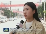 【身边的感动】半吨车斗压身 村民紧急施救
