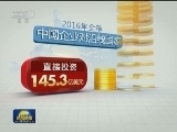 【一带一路·合作共赢】万里亚欧通道 共享丝路大商机