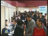 一季度全国城镇新增就业334万人
