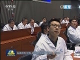 我国成功突破和掌握推进剂在轨补加关键技术