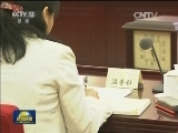 全国政协召开双周协商座谈会 围绕水污染防治法修订建言献策 俞正声主持