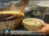 【晒晒我这行】快乐工作 享受生活