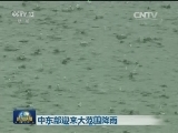 北方局地遭遇大雪沙尘