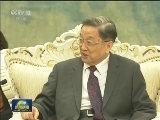 俞正声会见比利时联邦参议长