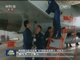 忠诚基因 矢志不渝坚守海防
