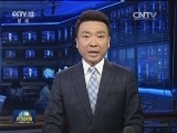 习近平向法国新当选总统马克龙致贺电