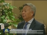 【一带一路·合作共赢】资金融通 打通“一带一路”共建血脉