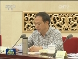 全国政协召开双周协商座谈会 俞正声主持