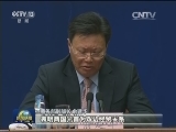 中美双方达成《中美经济合作百日计划早期收获》
