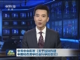 中共中央印发《关于加快构建中国特色哲学社会科学的意见》