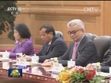 李克强同柬埔寨首相举行会谈