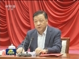 中共中央党校举行春季学期第二批入学学员开学典礼 刘云山出席并讲话