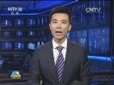 新华社评论员文章：心怀爱国之情 笃行报国之志——学习贯彻习近平总书记对黄大年同志先进事迹重要指示之一