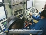 【时代先锋】李浩：空军新型作战力量的探索者