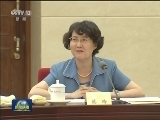 全国政协召开双周协商座谈会 俞正声主持