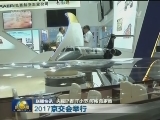 国内联播快讯