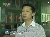 “光盘行动” 拒绝“剩”宴