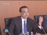李克强同德国总理举行中德总理年度会晤时强调 创新合作 双向开放 推动中德全方位战略伙伴关系再上新台阶