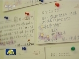 【家国栋梁】姚玉峰：让我擦亮你的眼