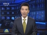 伊朗议会和霍梅尼陵同日遭袭