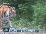 国内联播快讯