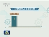 山东：“资源共享”激活创新发展新动能