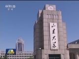 【十八届中央第十二轮巡视集中反馈】巡视高校党委晒出问题清单