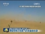 美军方称在叙又击落一架无人机