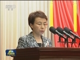 全国政协十二届常委会第二十一次会议举行全体会议