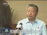 “两高三部”发布非法证据排除规定