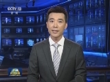 新华社通讯：全面从严治党向基层延伸——以习近平同志为核心的党中央抓基层强基础纪实