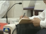 刘云山会见黄大年同志先进事迹报告团