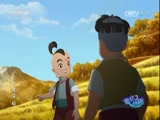 小济公 43集