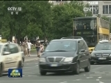 德国各界高度评价习主席访德