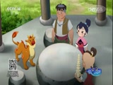 小济公 48集