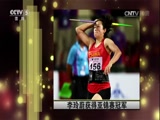 [田径]亚洲田径锦标赛 中国队首日收获两金一银