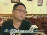 阿卜杜拉：一封家书感恩情