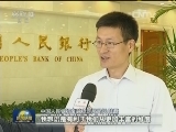 习近平总书记在全国金融工作会议上的重要讲话为我国金融工作健康发展指明方向