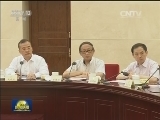 全国政协召开双周协商座谈会 俞正声主持