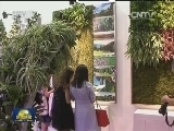 第十九届国际植物学大会在深圳开幕
