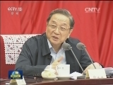 俞正声主持召开全国政协第六十二次主席会议
