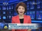 国务院印发《关于强化实施创新驱动发展战略进一步推进大众创业万众创新深入发展的意见》