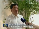 黑龙江：再造工作流程 整顿机关作风