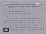 河南渑池：精准施策促脱贫