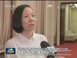 书写塞罕坝绿色奇迹 凝聚生态文明共识