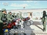 保护蓝天碧水 建设美丽西藏