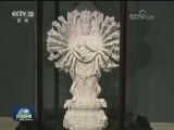 国内联播快讯