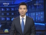 第十三届全运会今晚天津开幕 多家媒体将现场直播