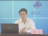 中国设施农业现代化的发展道路（中）（20170910 10:30-11:00）